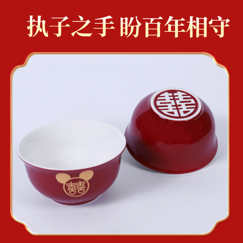 Factory Supply Wedding Celebration Red Bowl Ceramic Dragon and Phoenix Double Happiness Red Bowl Chinese Red Ceramic Bowl Gift Bowl Happy Bowl