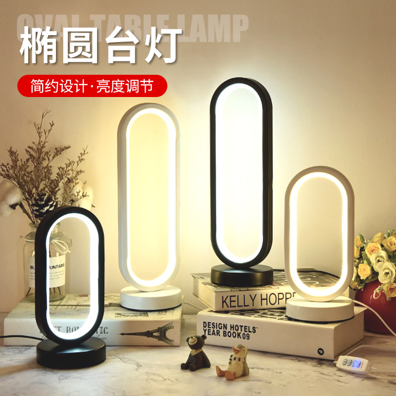 Нордическая овальная настольная лампа Atmosphere в стиле Инстаграм, декоративная лампа Moonfeed, ночник с дистанционным управлением