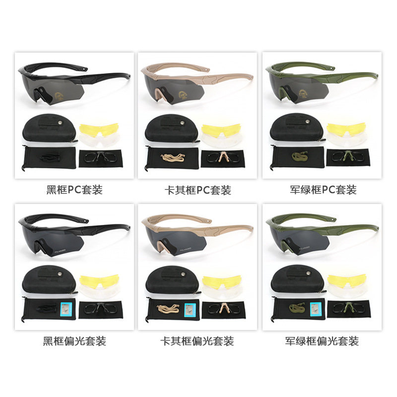 Spot military fan CS glasses polarized anti-ultraviolet tactical shooting goggles sand-proof outdoor sports goggles