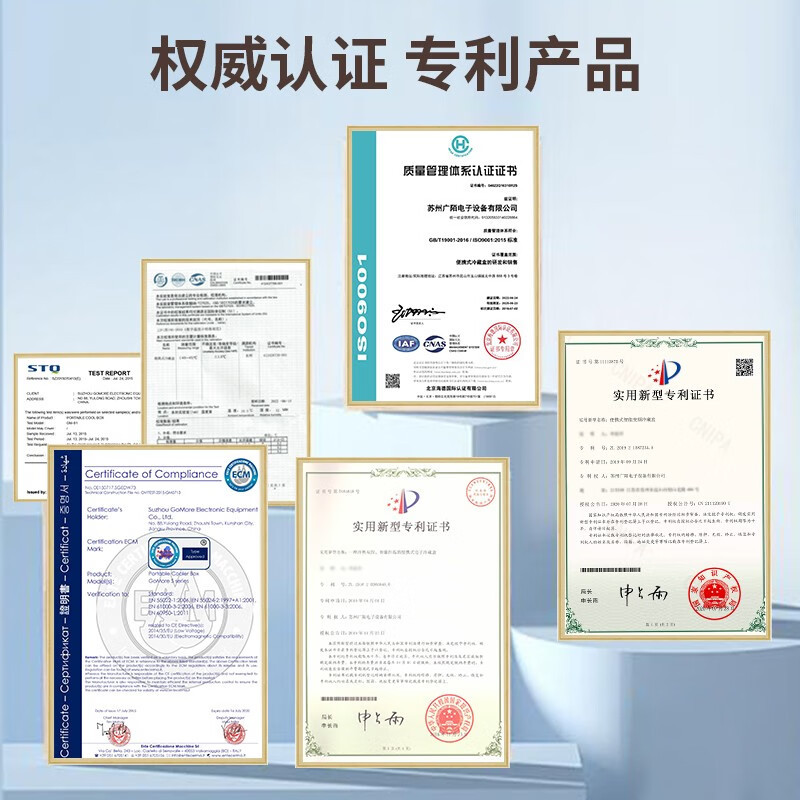 Free Shipping Guangmo Insulin Refrigerated Box Portable Refrigerated Box Refrigeration Constant Temperature Rechargeable Growth Hormone Frequency Conversion Small