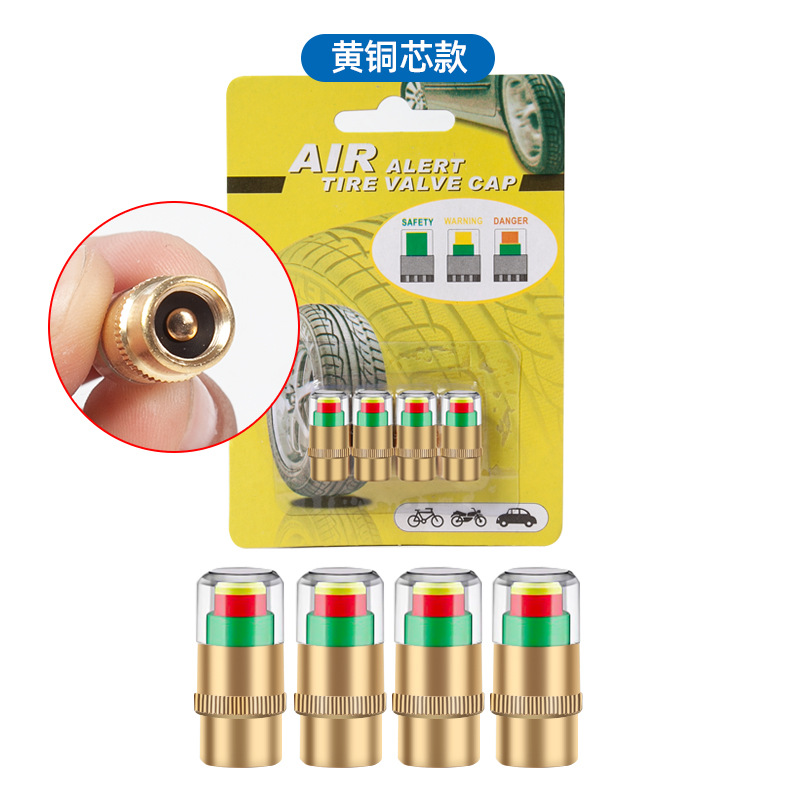 Car tire pressure warning cap 4 mounted car tire pressure cap 4 mounted 2.4BAR copper core car tire pressure monitoring cap