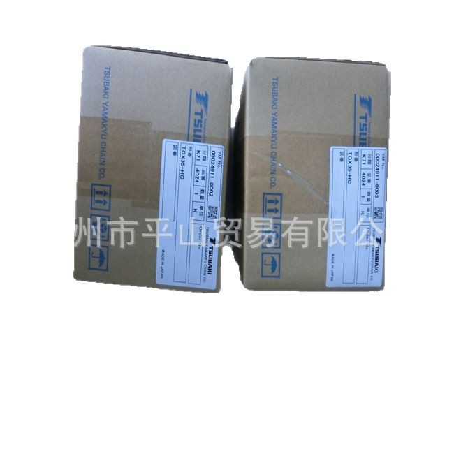 TSUBAKI ChunBen Torque Limiter TGX35-HC Zhengzhou Pingshan Sales