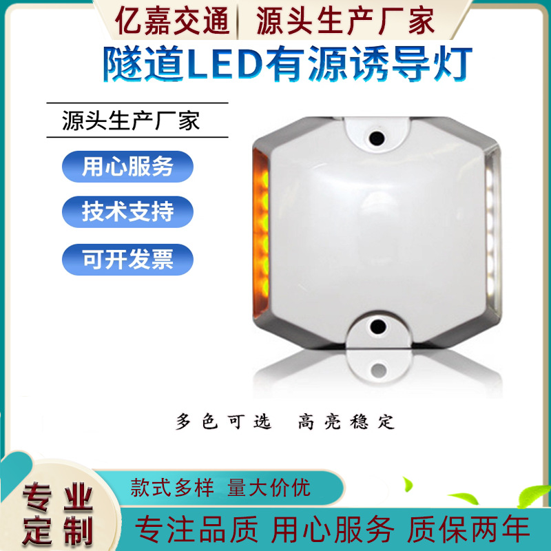 24V активный контроллер сигнала для туннельного освещения, синхронный контроллер вспышки