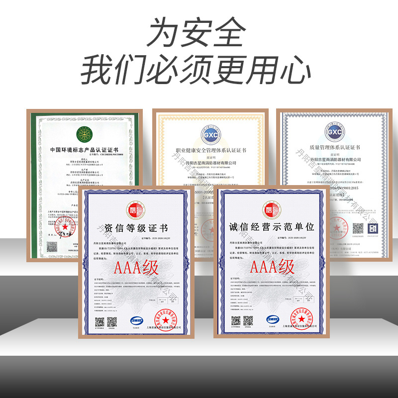 High-Multiplication Foam Extinguishing Agent 3%6% Fire Foam Liquid Fire Trucks Can Use High-Multiplication Foam Liquid Manufacturers