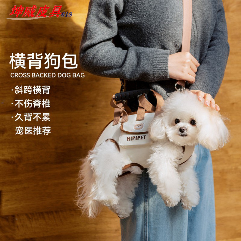 Outdoor Dog Outing Portable Bag, Portable Cross-Body Puppy Backpack with Strap, Pet Travel Bag, Travel Supplies