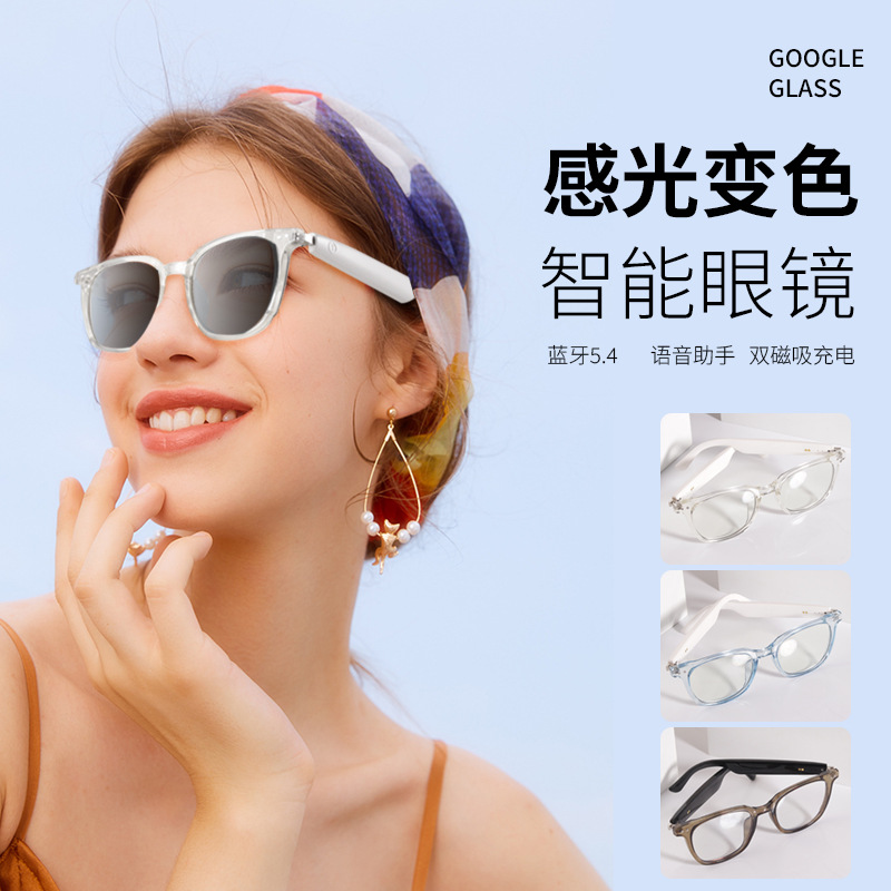 Cross-Border Smart Bluetooth Glasses Sunglasses Polarized Anti-Uv Anti-Blue Light Listening to Music and Calling Transparent Lenses Gs-07