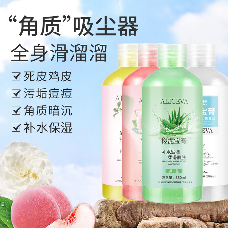 ALICEVA Rubbing Mud for Men and Women Facial Body Exfoliating Exfoliating Exfoliating and Exfoliating Mud Bath Scrub Cleaning Body Soap