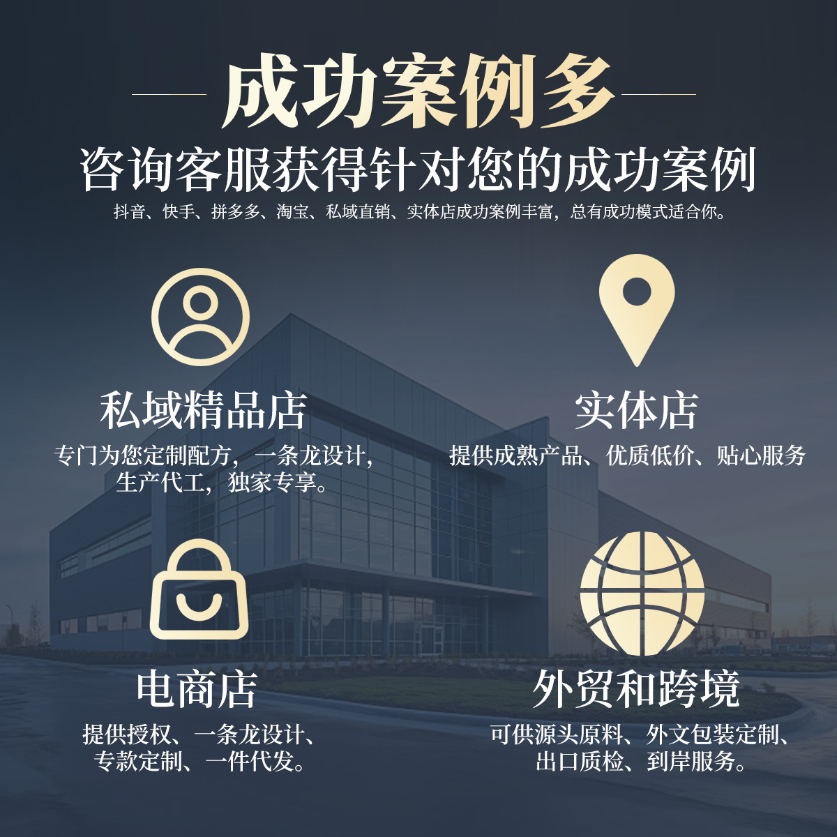 Ginseng, Sea Cucumber, Deer Antler Slices, Sheep Antler Slices, Eucommia Ulmoides, Oyster Tablets, Candy, American Ginseng, Astragalus, Cistanche Deserticola, Male Tonic Supplements