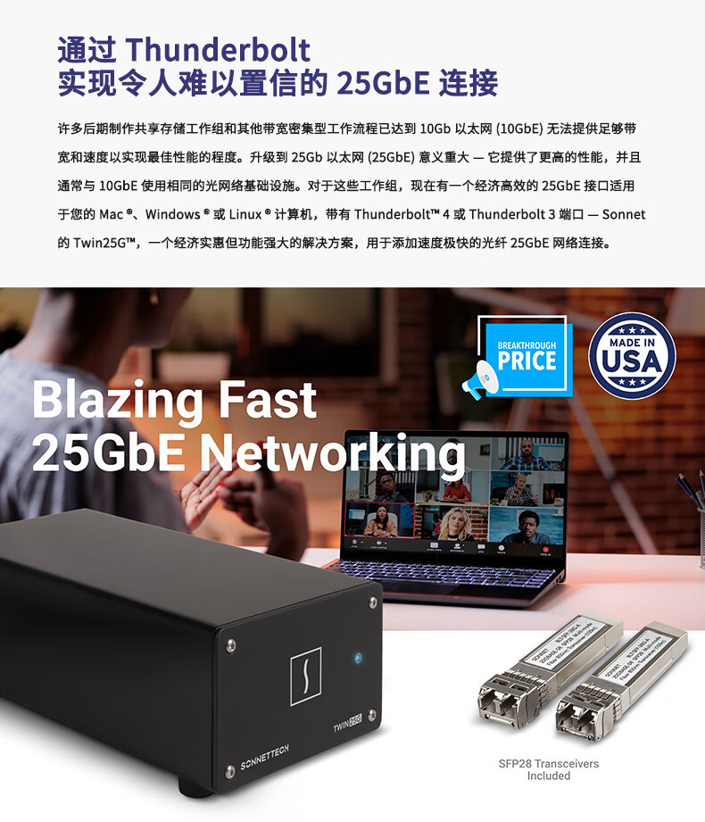 Sonnet Twin25G-Tb Dual 25g Sfp+ Optical Port Thunderbolt Adapter Converter Adapter 10g Turn