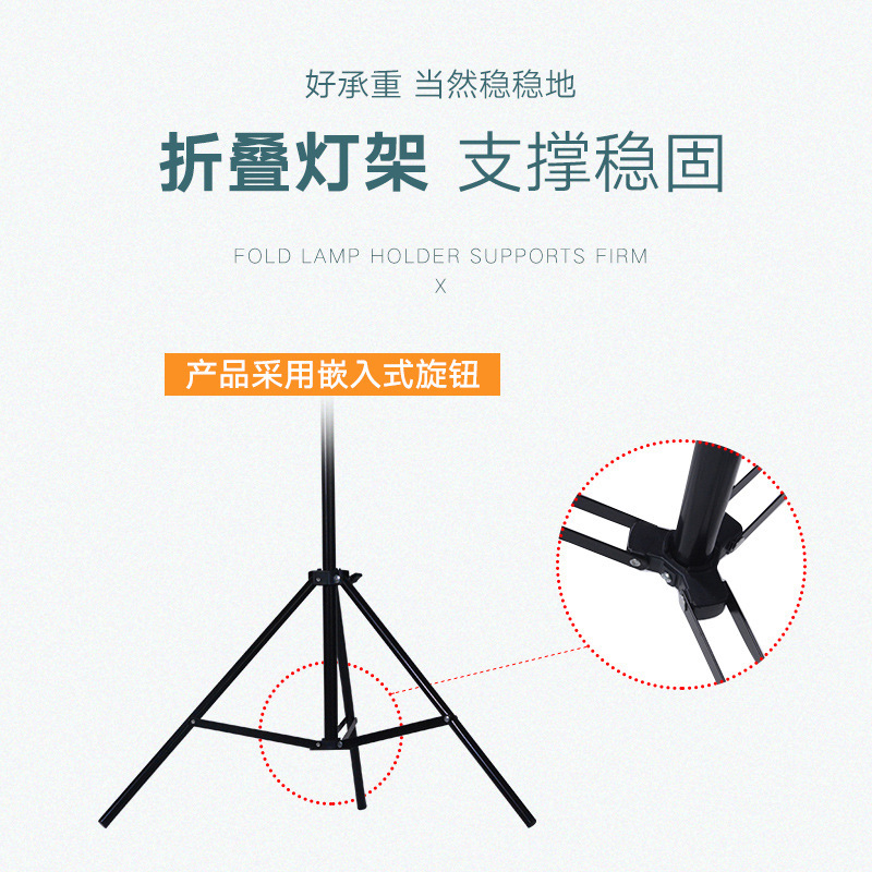 Studio Photography flash lamp holder outdoor shooting lamp holder tripod multi-function mobile phone holder live tripod