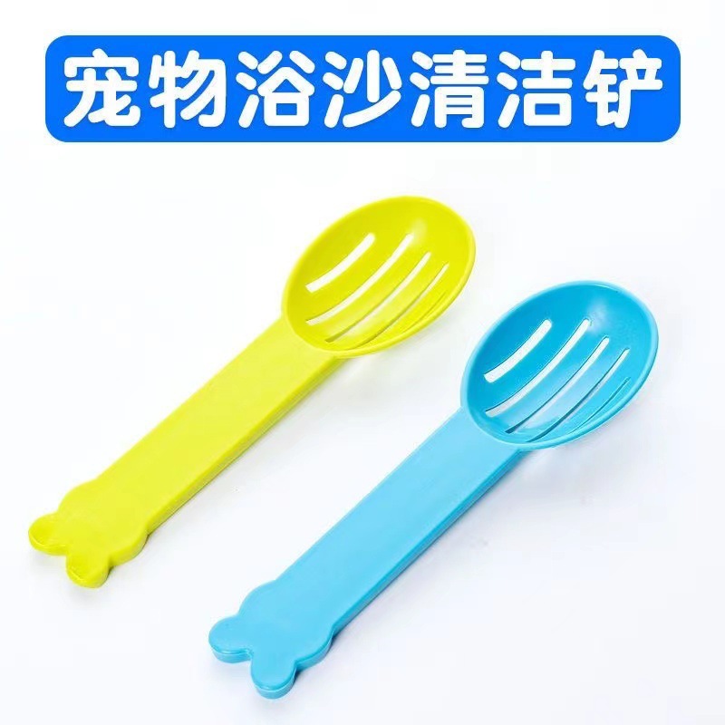 Hamster Totoro sand shovel hourglass bath sand shovel urine sand block mat hourglass cleaning bathroom shovel bath room supporting