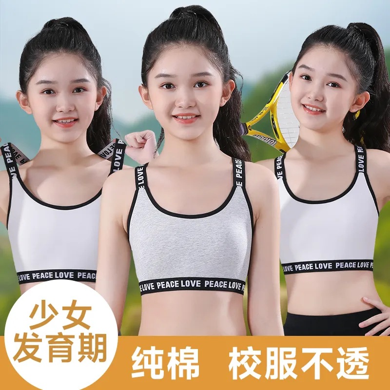 8-14 Years Old Kidsren's Vest Girls Development Period Middle-Aged Kidsren's Intimates Bra Pure Cotton Seamless Sports Tube Top
