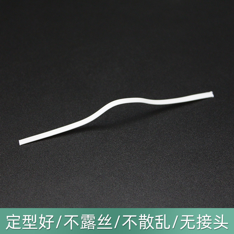 Factory direct mask nose bridge plane mask shaped KN95 mask nose bridge bone built-in galvanized nose bridge line