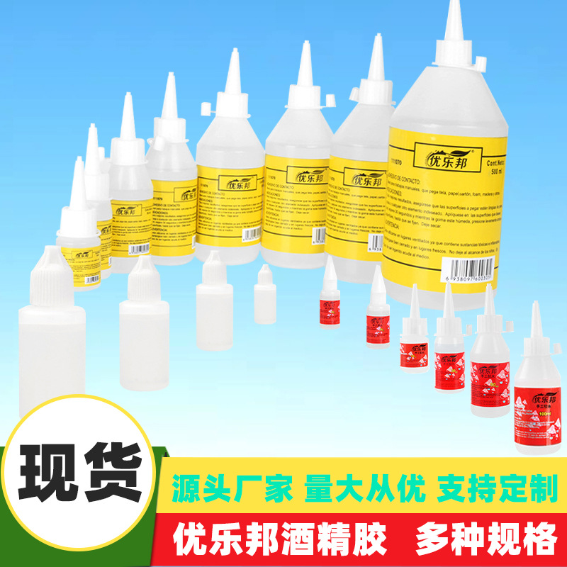 30мл детского DIY алкогольного клея, прозрачный клей для рукоделия на основе нетканого материала, клей для кнопок, создание сухих цветов