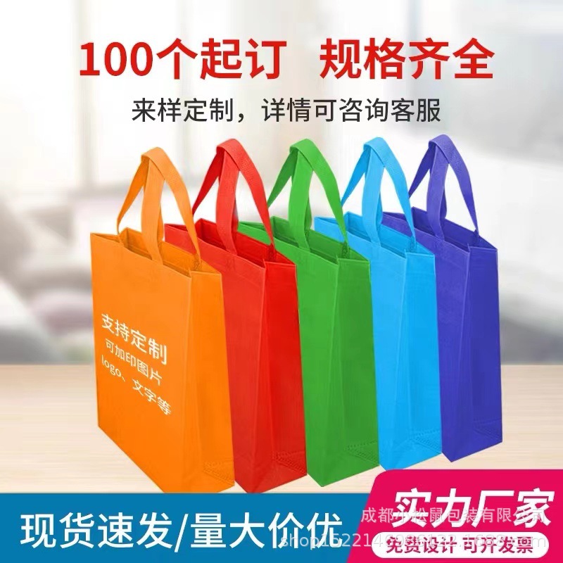 Невязаная сумка на заказ, быстрая сумка для покупок, сумка для тренировок с ламинированием, печать логотипа, оптовая продажа от фабрики