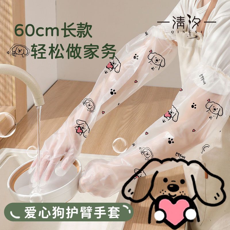 Одноразовые перчатки до локтя, CPE с принтом, утолщенные, водонепроницаемые, маслостойкие, для мытья посуды, удлиненные, для уборки в доме