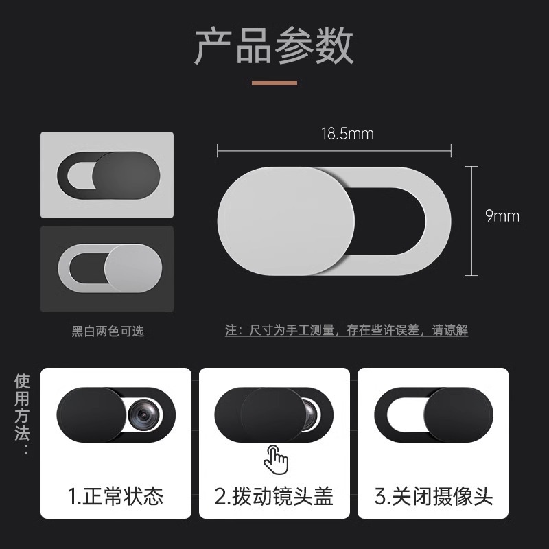 Camera Cover Mobile Phone Computer Camera Lens Privacy Cover Sticker Webcam Cover Privacy Cover