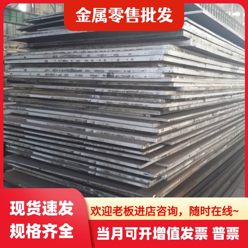 Высококачественная горячекатаная плита 16Mn 10мм Низколегированная плита Высокоустойчивая автомобильная плита из марганцевой стали 65Mn