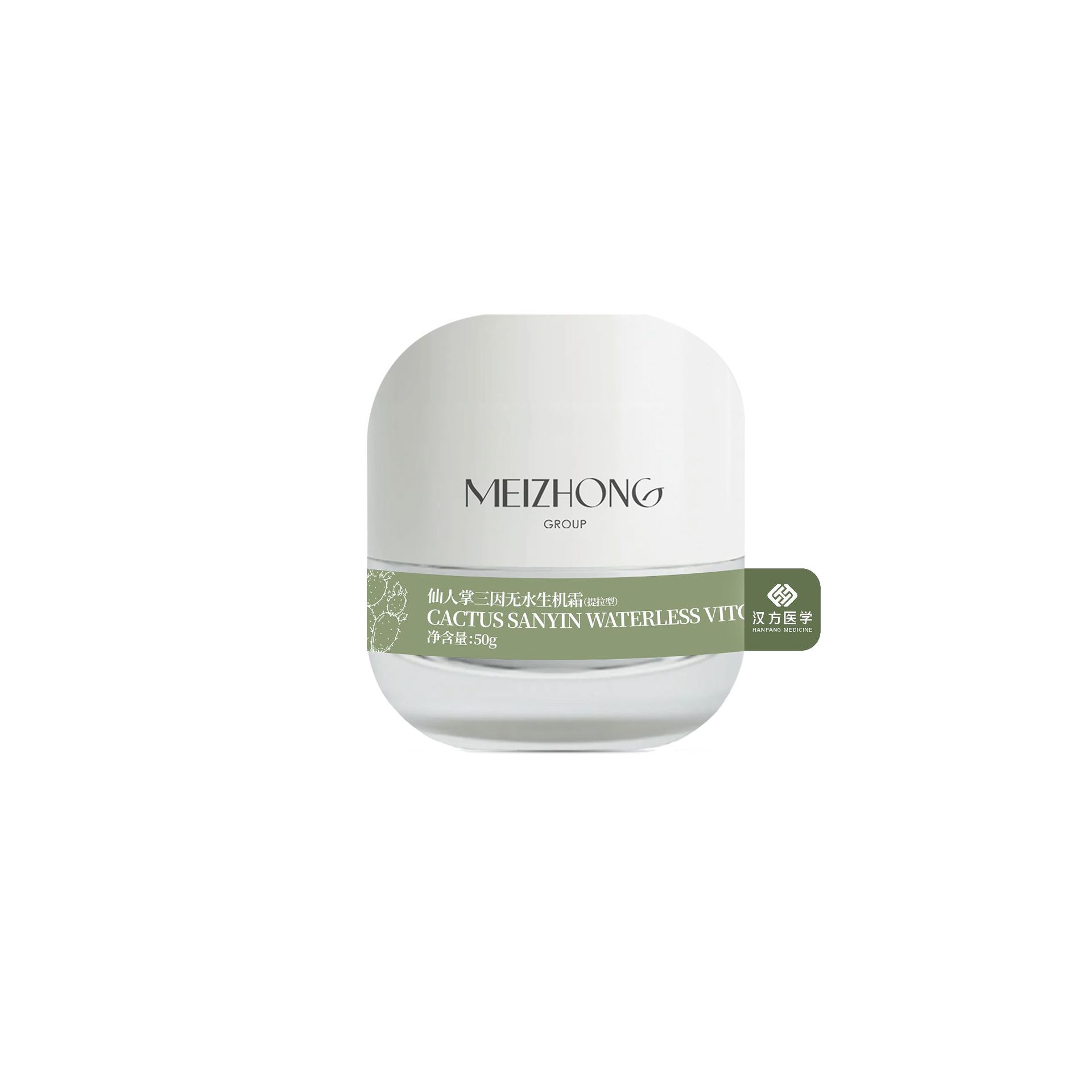 Chinese Herbal Medicine Waterless Fermentation Cactus Micro Do Non-Invasive Ai Modeling Face Helena Rejuvenating Lifting Three Factors Vitality