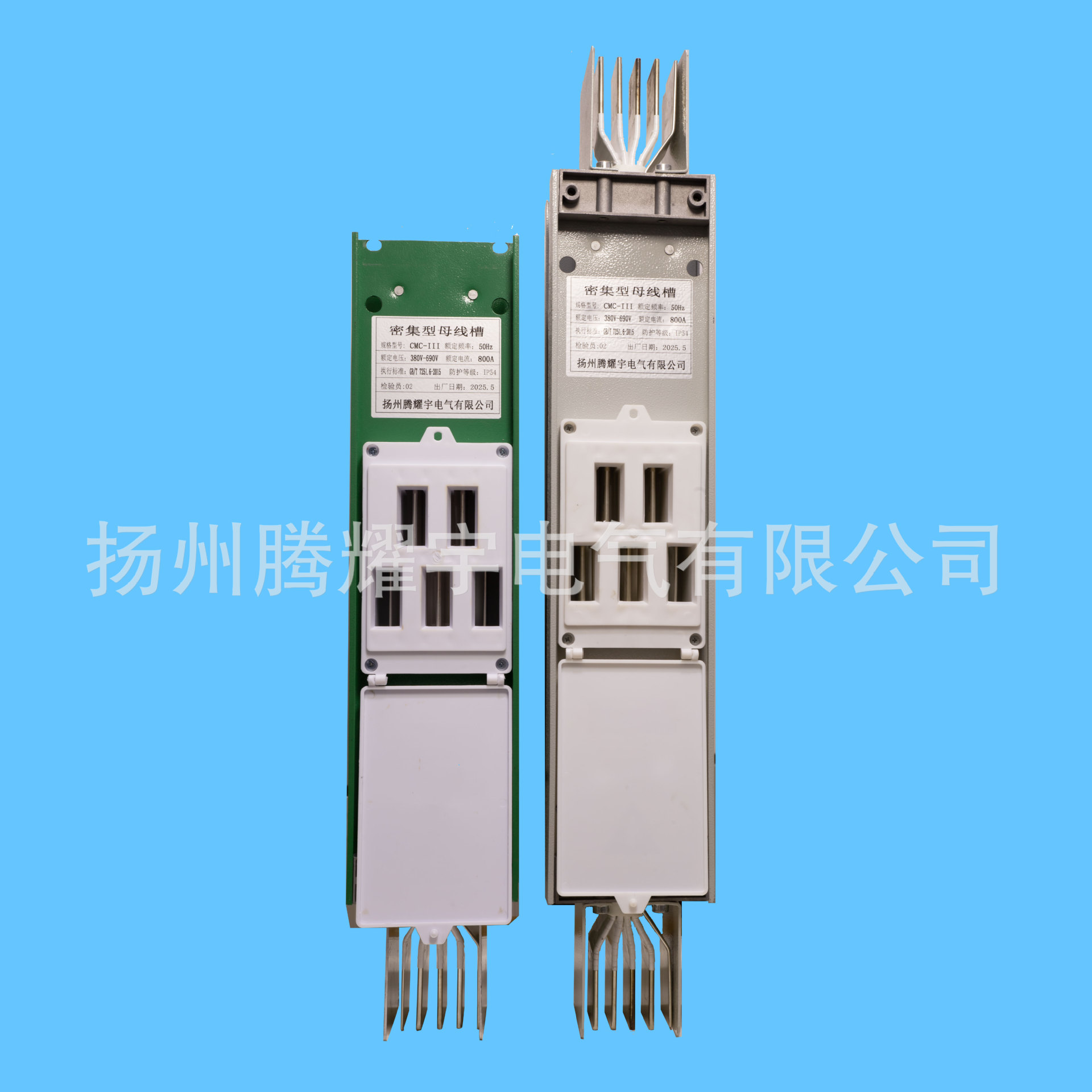 Intensive Female Wire Trough, Enclosed Female Wire Trough, Plug-In Female Wire, Intensive Copper Female Wire, Aluminum Magnesium Alloy Female Wire Trough