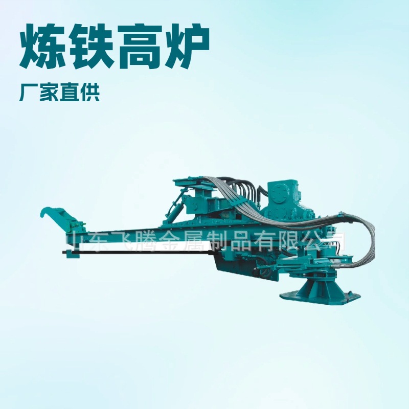 Fully Hydraulic Iron Opening Machine with Strong Impact Force, Various Models Available for Iron Smelting Blast Furnaces, Iron Opening Machine for Blast Furnaces