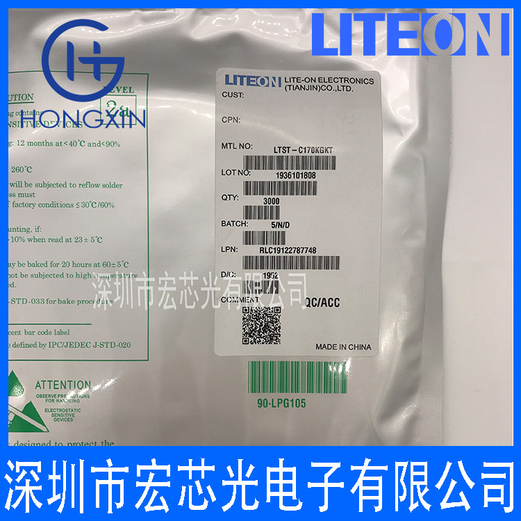 Kpt-3216Seck Orange Light Led Lamp Bead 601 Nm 2.5V, 250 Mcd,3216 (1206)