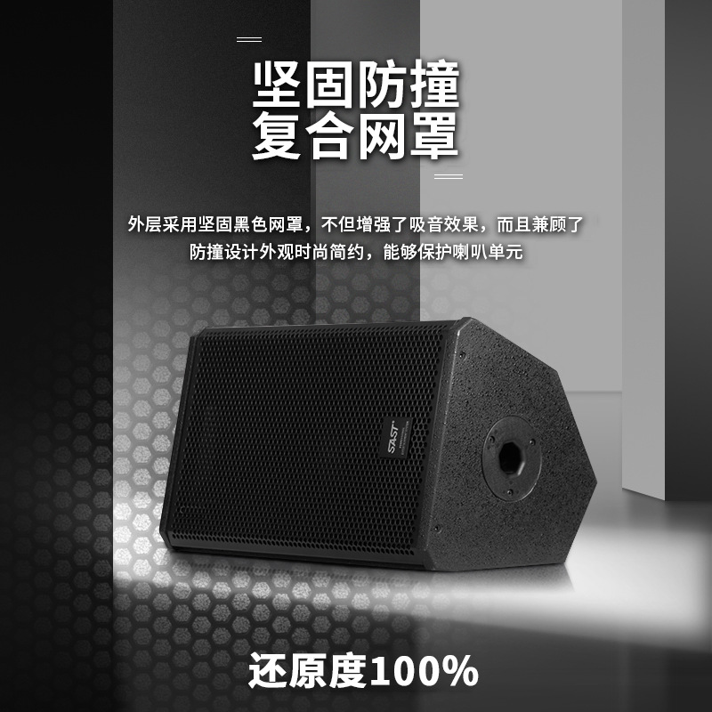 Sast/Xianke Professional Large-Scale Stage Audio Set High-Power Post-Stage Amplifier Conference Training Dedicated Speaker