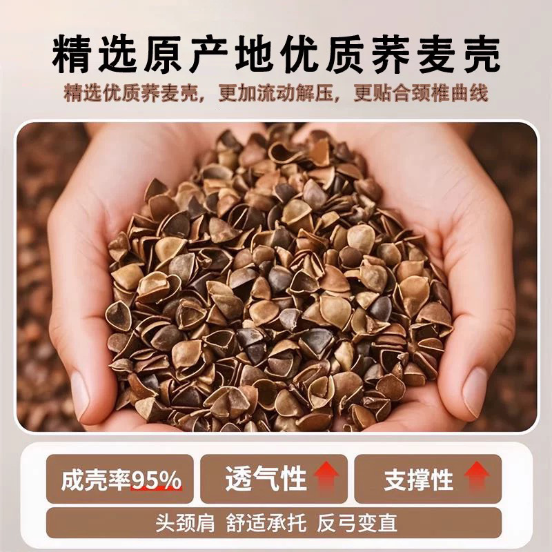 Buckwheat Shell Pillow, Cervical Spine Pillow, Triangular One-Piece Pillow, Buckwheat Pillow Core Traction Pillow, Mugwort Combination Pillow, Neck Pillow