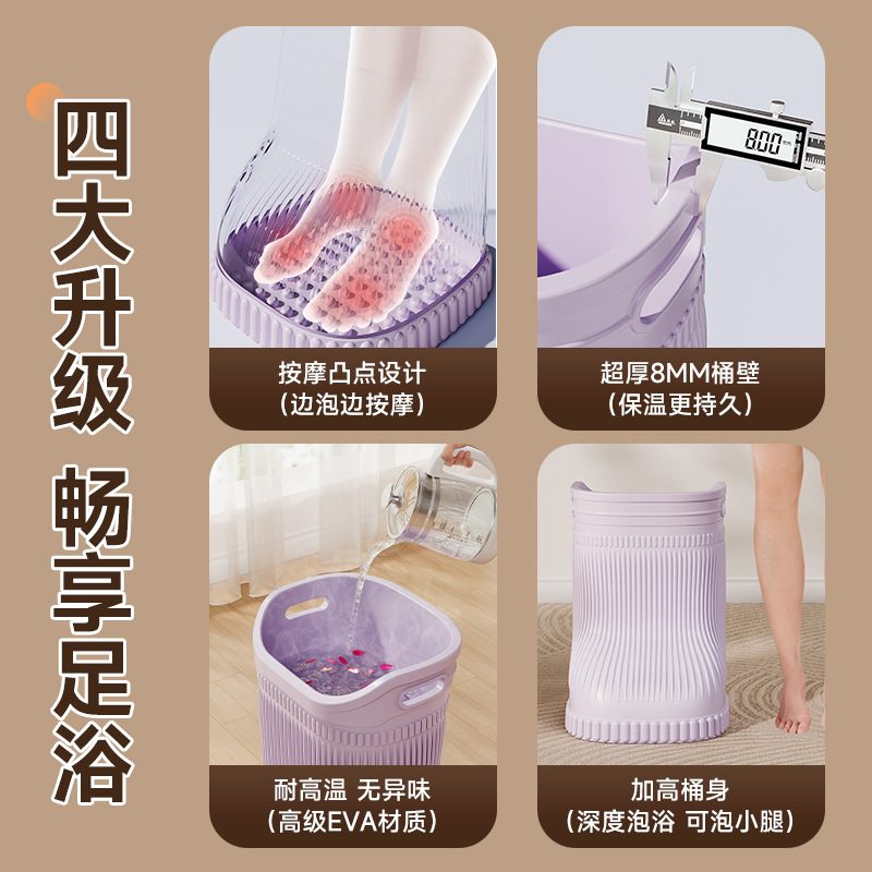 Foot bucket over calf star with household knee foot bucket boots constant temperature high deep bucket water saving foot tub wholesale