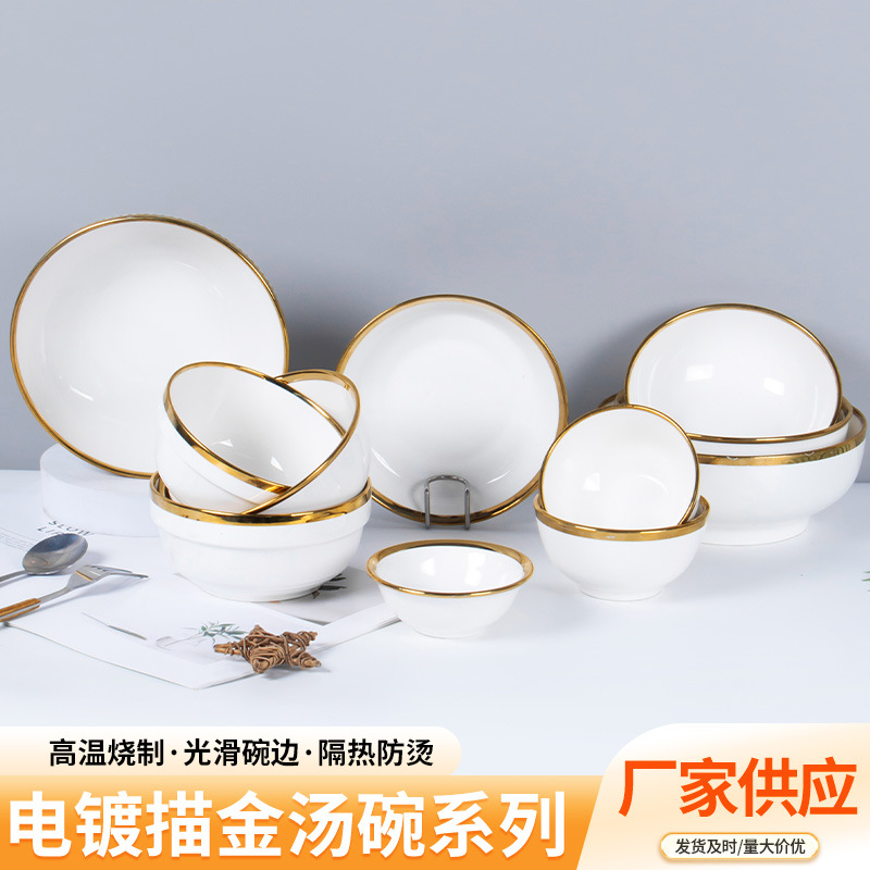 Новая серия керамических суповых чаш с электропокрытием золота 2026 года, легкая роскошь в скандинавском стиле, креативная посуда, оптовая продажа салатниц