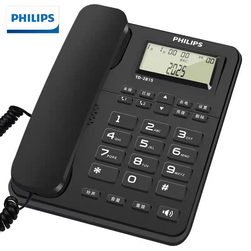 Philips Td-2815 Telephone Caller Id Dual Interface Blacklist Home Office Hotel Fixed Landline