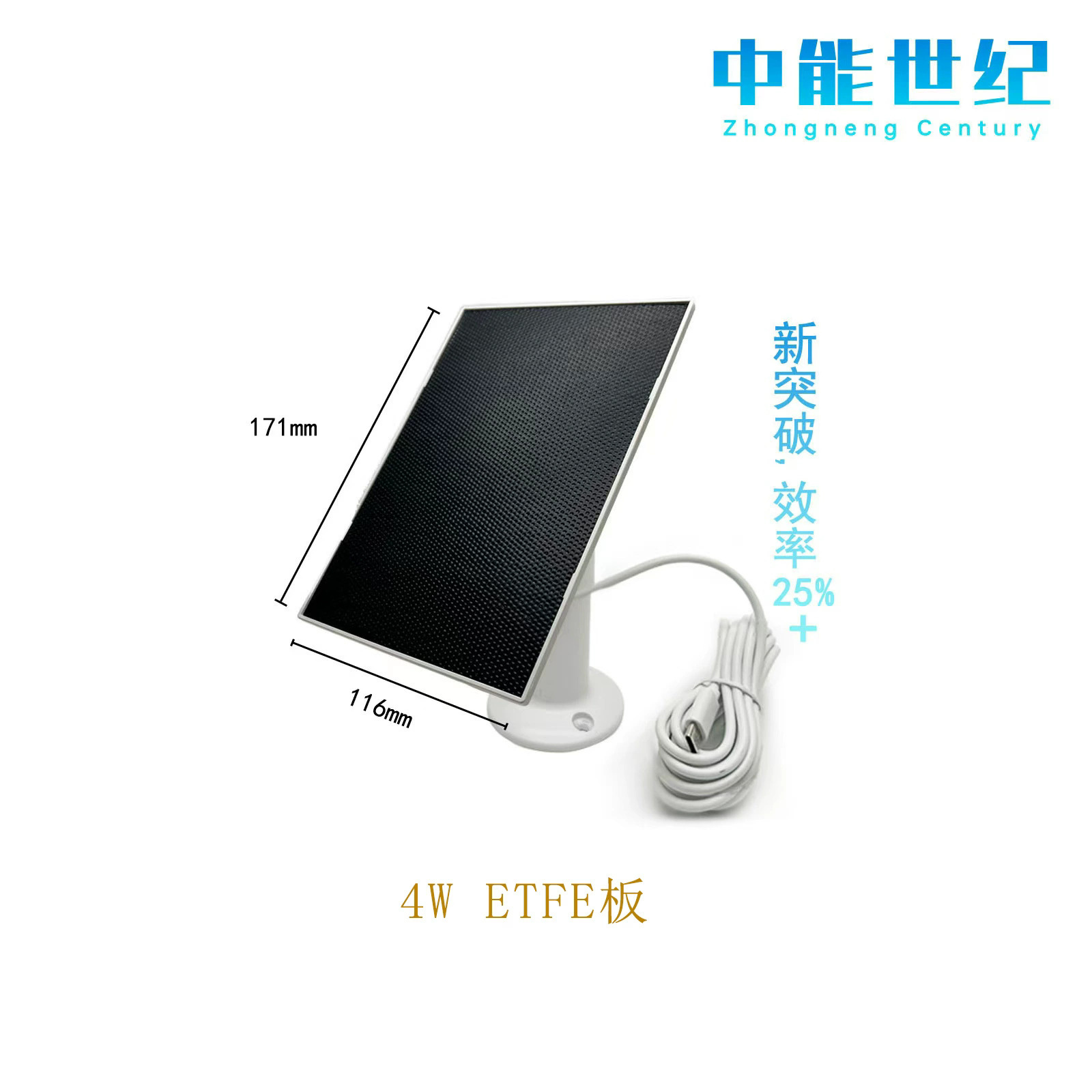 Cross-border solar photovoltaic panel ETFE outdoor camera 5V solar monitoring power supply system solar small panel