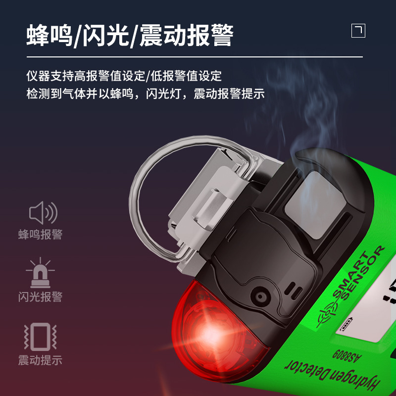 Xima As8809 Hydrogen Detector Hydrogen Content Tester Industrial Gas Concentration Alarm Detector