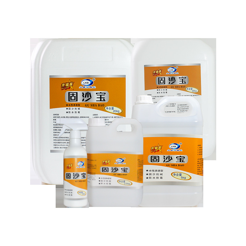 Sand-fixing Bao Anti-sand Loosening of Cement Surface Anti-alkali Sand-fixing Agent Concrete Interface Treatment Agent Wall Reinforcement Sand-fixing Bao