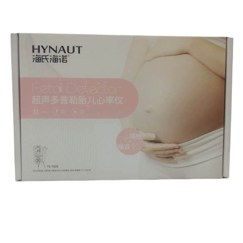 Hester Heino Medical Fetal Heart Monitor for Pregnant Women Home Doppler Fetal Baby Monitoring Fetal Heart Monitor