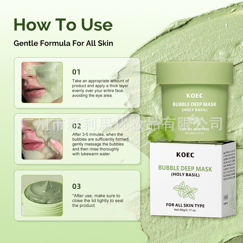 Koec Cross-Border Cleansing Bubble Mask 90g Blackhead Removal Mud Mask Popular Bubble Deep Mask