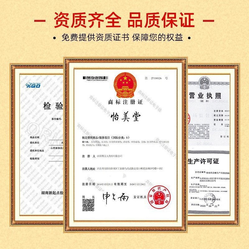 Масло для массажа с полынью и имбирем Beijing Tongrentang Royal Physician Craftsman, для нагрева спины, прямые продажи с завода