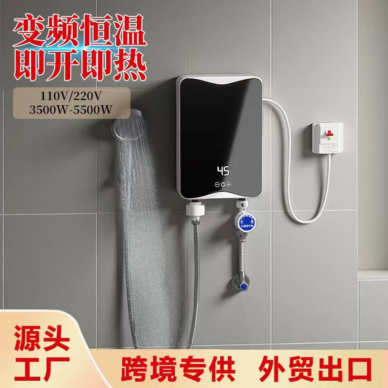 Бытовой электрический нагреватель воды, энергосберегающий, с постоянной температурой, без хранения воды