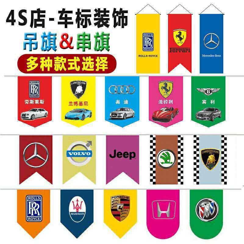 Customized Advertising Promotion Exhibition Hall Store Car Flag Product Display Celebration Event Opening Hanging Flag Triangular String Flag Bunting