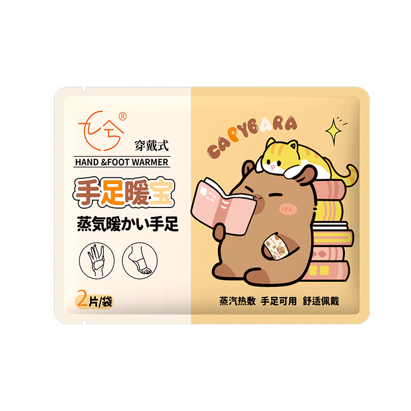 Wearable Hand Warmer, Cartoon Steam Hand and Foot Warmer, Ready to Open and Warm, Care for Hands, Self-Heating Warm Patch Available for Wholesale