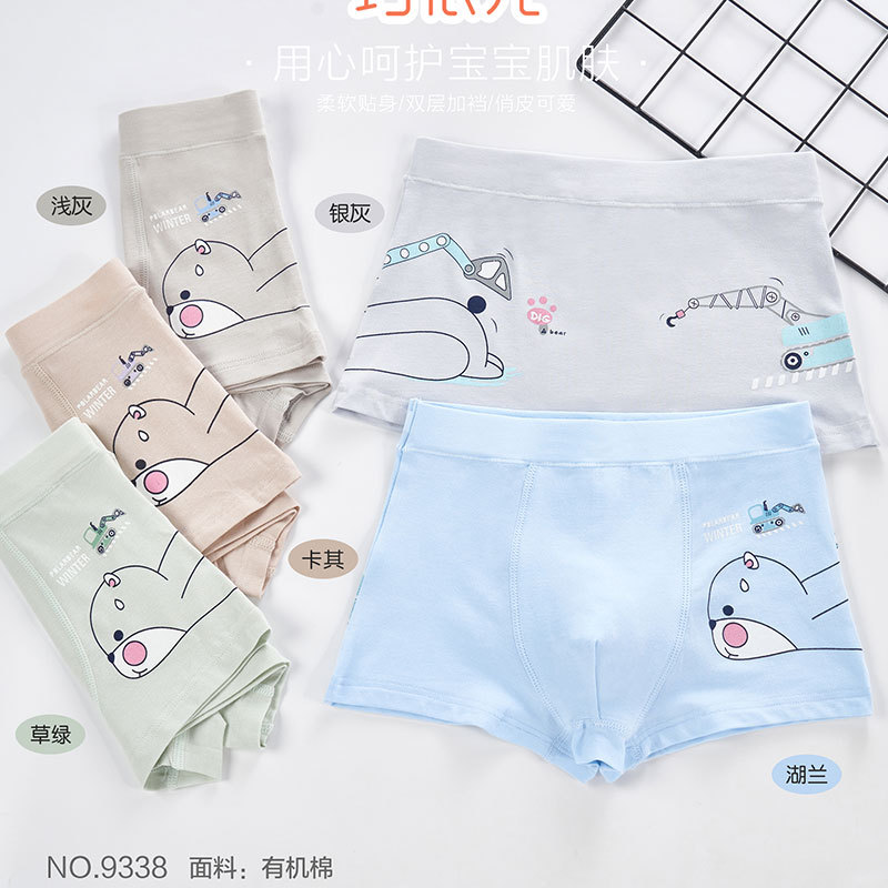Cartoon Kidsren's Underwear Pure Cotton Plus Modal Boys and Girls Boxer Briefs Baby Kids Boxer Shorts Underwear 1015