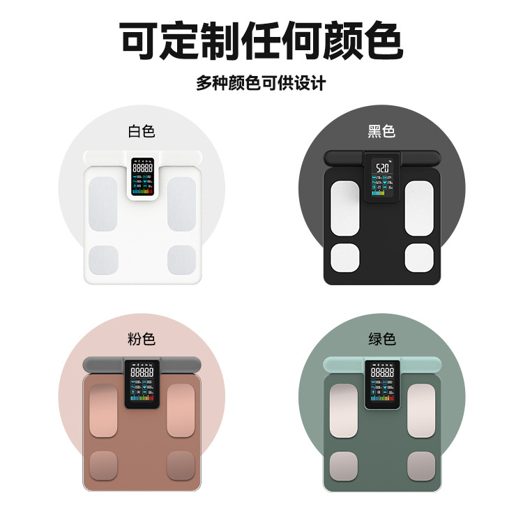 New Smart Small Body Fat Scale Physical Examination Display Fitness Fat Loss Dedicated Accurate Professional Weight Scale Customization