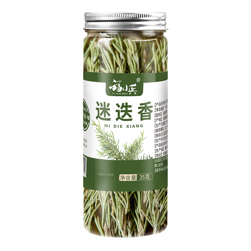 Whole Rosemary midi incense lost town barbecue baking seasoning Western food hot red wine fried steak edible ingredients