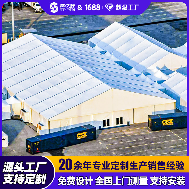 Сборный быстро строящийся навес в форме елочки, огнестойкая конструкция, временный цех, теплица для фабрики