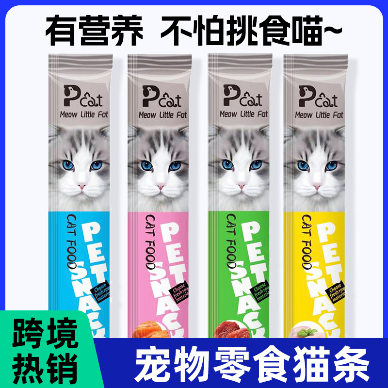 Оптовая продажа английских лакомств для кошек, влажный корм, питательные батончики, оптовая коробка