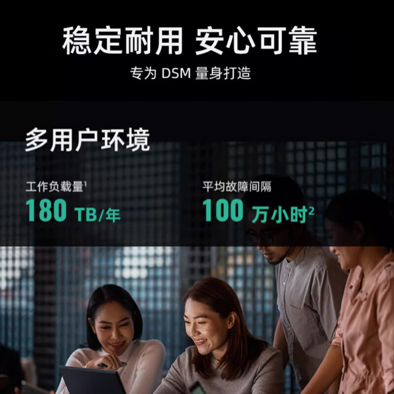 (Synolgy) Synology Original Nas Hard Drive 4Tb 256Mb 5400 Rpm 3.5inch Sata Hdd