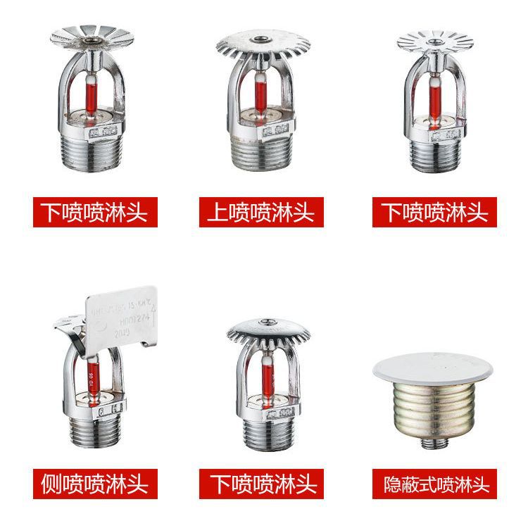 Прямые продажи с завода, спринклерная головка 68 градусов, тип вниз, вертикальная спринклерная головка, огнетушитель спринклер