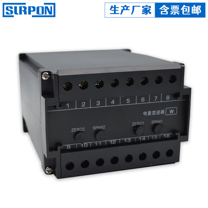 Xunpeng YPD active and reactive combination power transmitter isolator active and reactive three-phase power transmitter