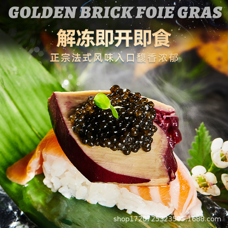 Cherry Foie Gras Ice Cream Foie Gras Red Wine Blueberry Foie Gras Ball French Gold Brick Foie Gras Ready-To-Eat Sashimi Commercial