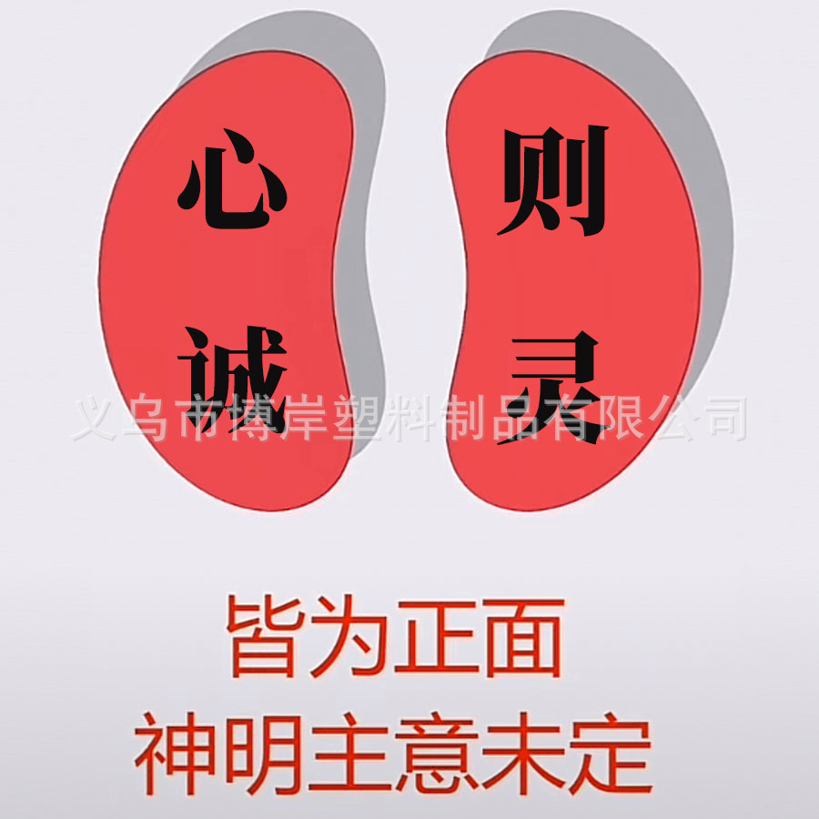 Tiktok-Style Creative Mini Holy Cup, Pocket-Sized Holy Cup, Divination Cup, Yin-Yang Divination Tool, Feng Shui Tool